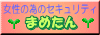 �h�Ɓ��h�ЃO�b�Y���X�w�܂߂���x